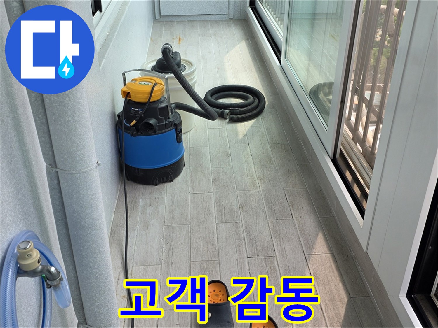 고객-감동-작은-것-하나까지