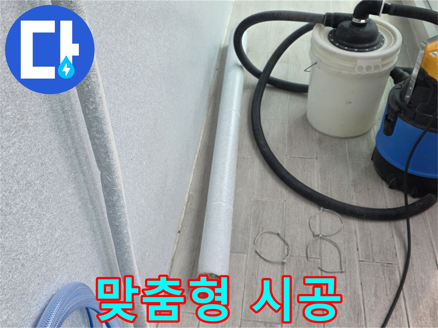 베란다 맞춤형 수납 공간 - 공간 활용도 극대화