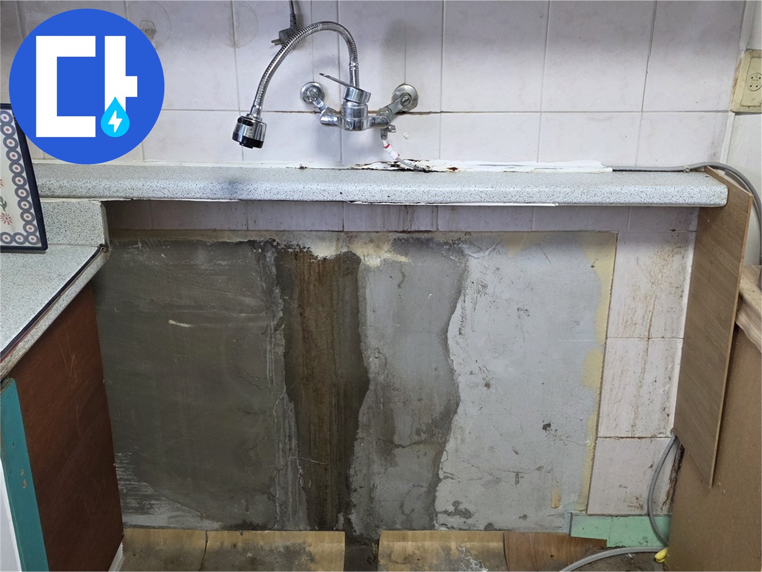사릉리 싱크대 누수 - 하부 곰팡이, 누수 가능성 높음