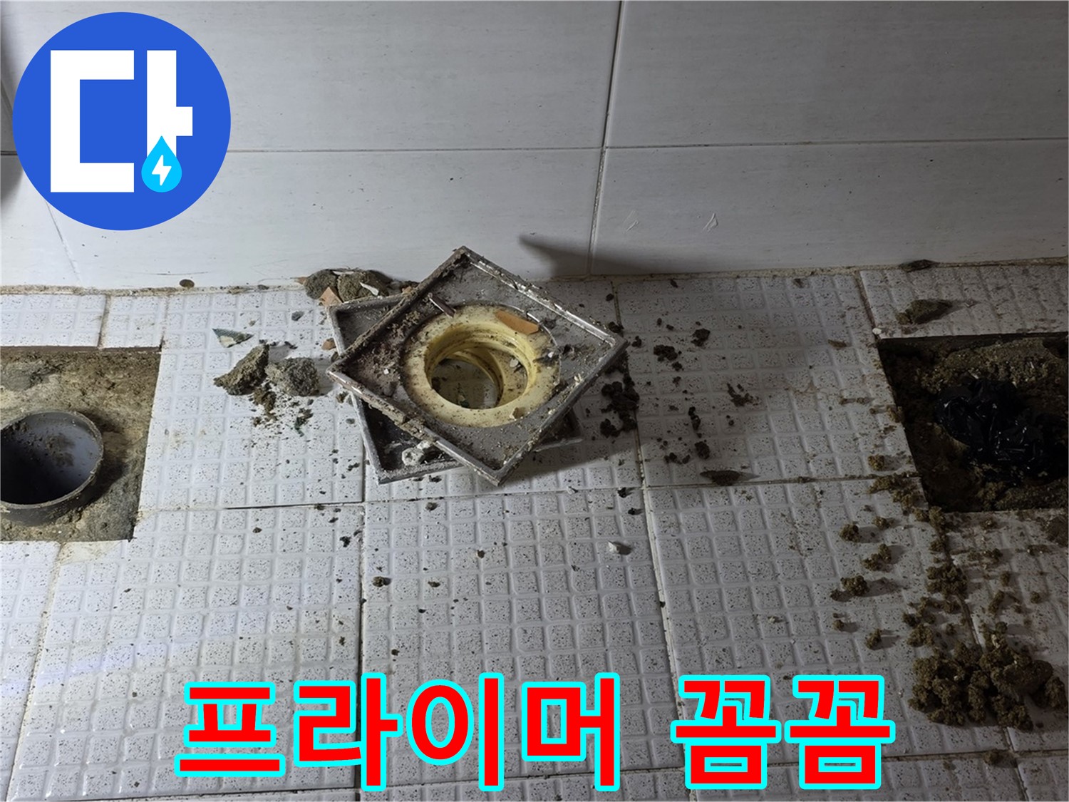 정성을 다하는 프라이머 작업 - 작은 차이가 큰 결과