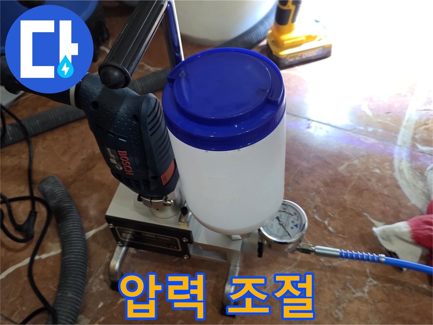 방배동 판테옹빌라 누수 - 폼 주입 압력 조절로 섬세하게 시공