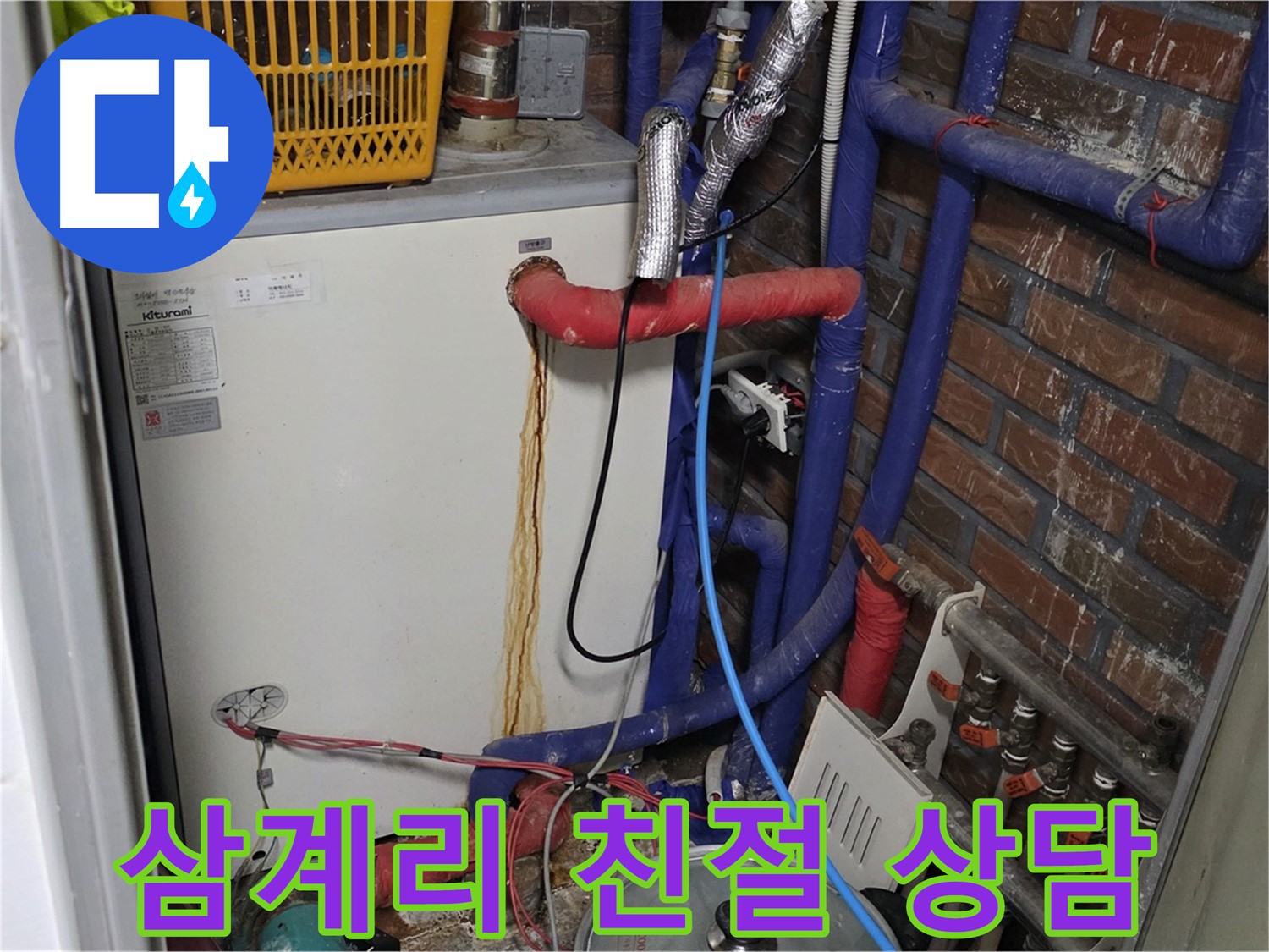 포곡읍 삼계리 - 친절한 상담으로 고객 만족도 향상