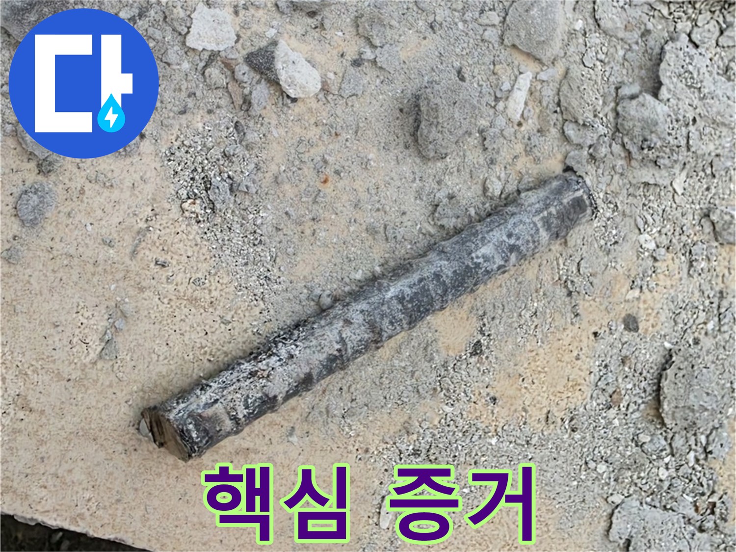 낡은 고무링 - 누수 원인의 핵심 증거?