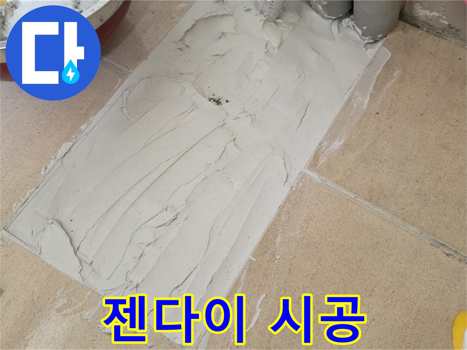 양주 삼숭동 자이 107동 덧방 시공 - 편리한 젠다이 시공으로 공간 활용 UP!