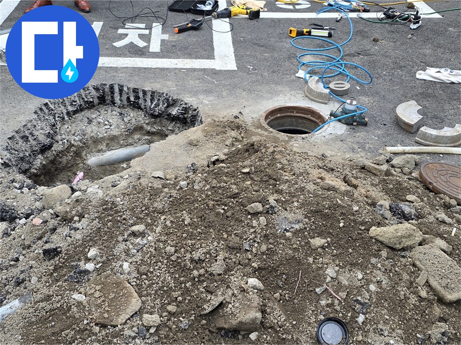 강원특별자치도 철원군 서면 와수로 - 맨홀 누수 확실하게 해결 완료!