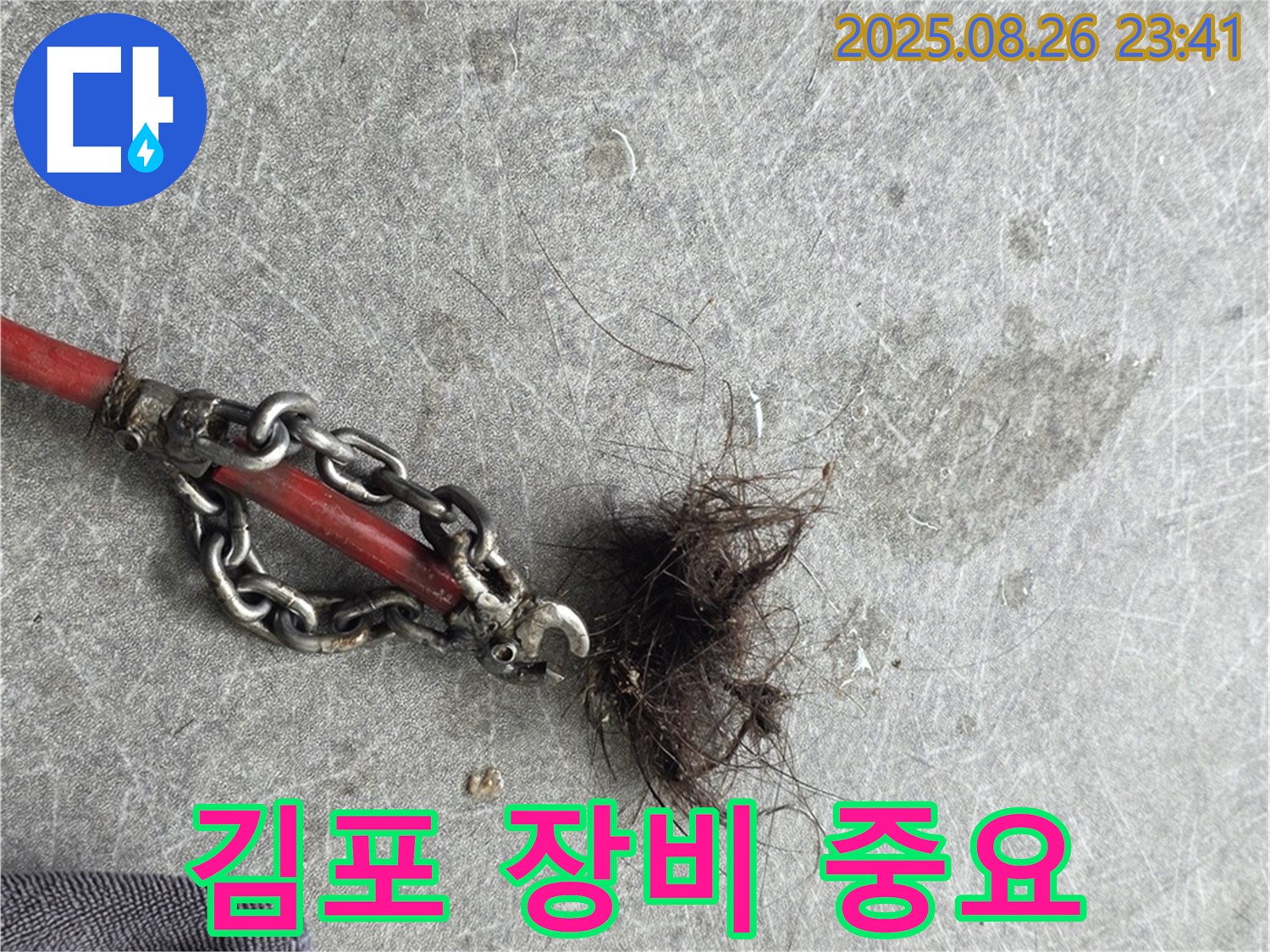 누수 탐지 핵심 - 장비만큼 중요한 경험과 노하우