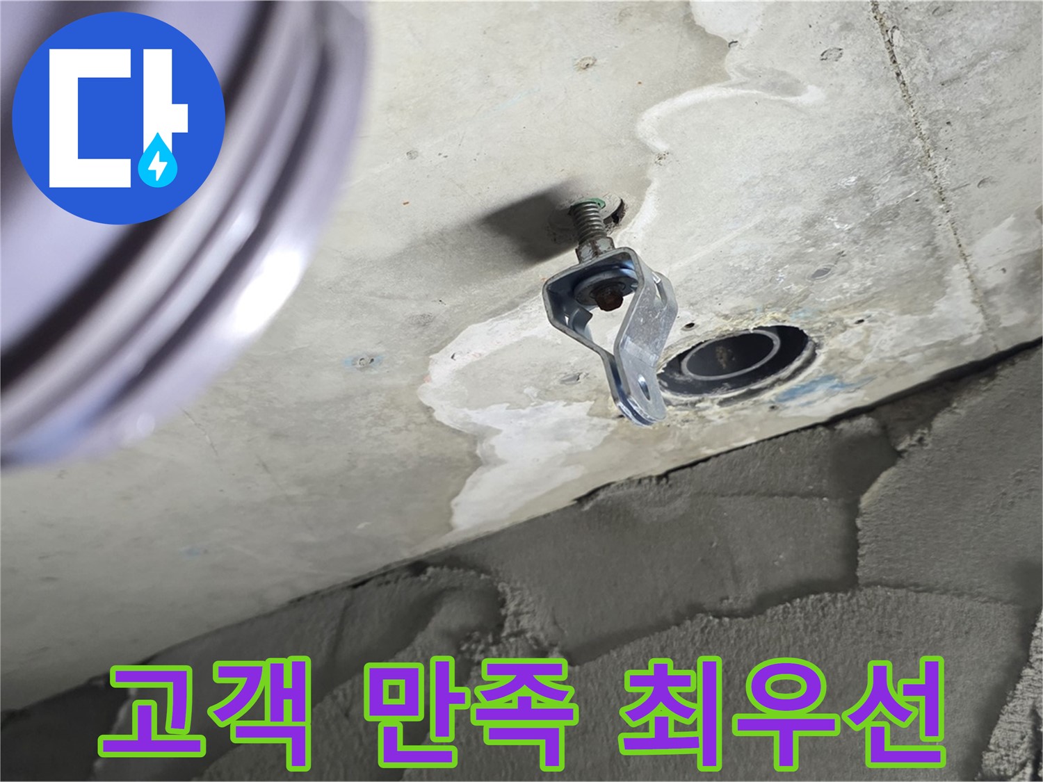 고객 만족 최우선 - 최고의 서비스로 보답