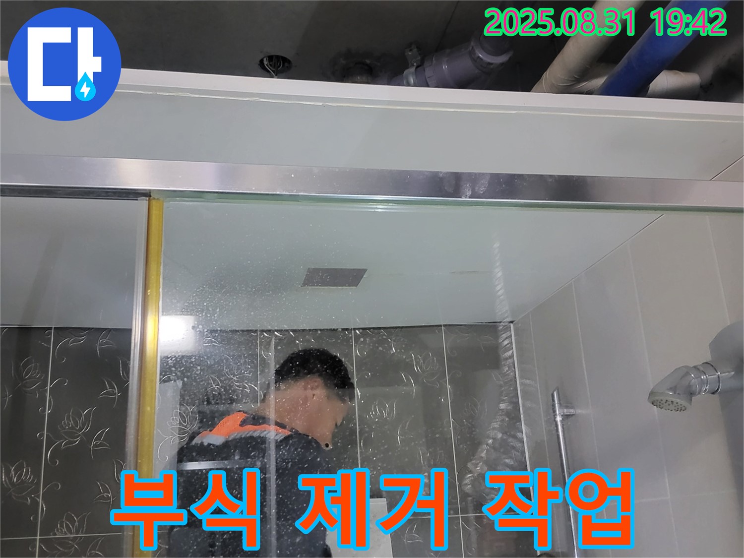 분당 산운마을 샤워기 누수 - 수전 연결 부위 부식, 부식 제거 후 꼼꼼하게 재조립합니다.