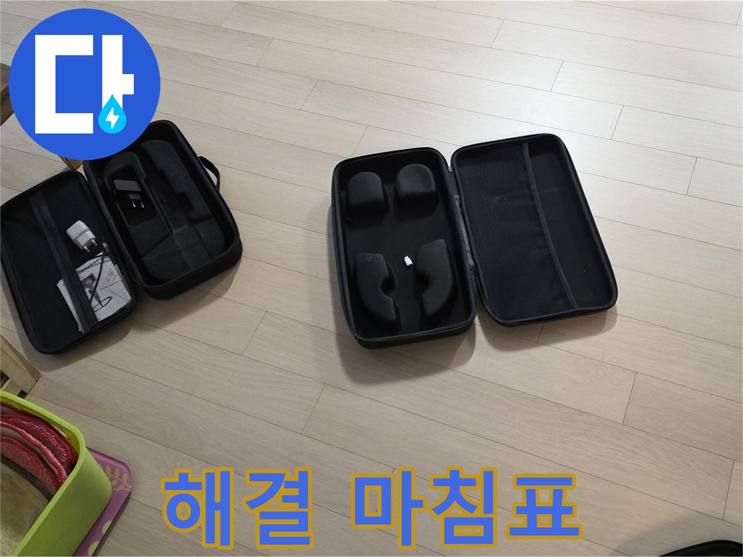 청음 탐지 - 누수 해결의 마침표를 찍습니다.
