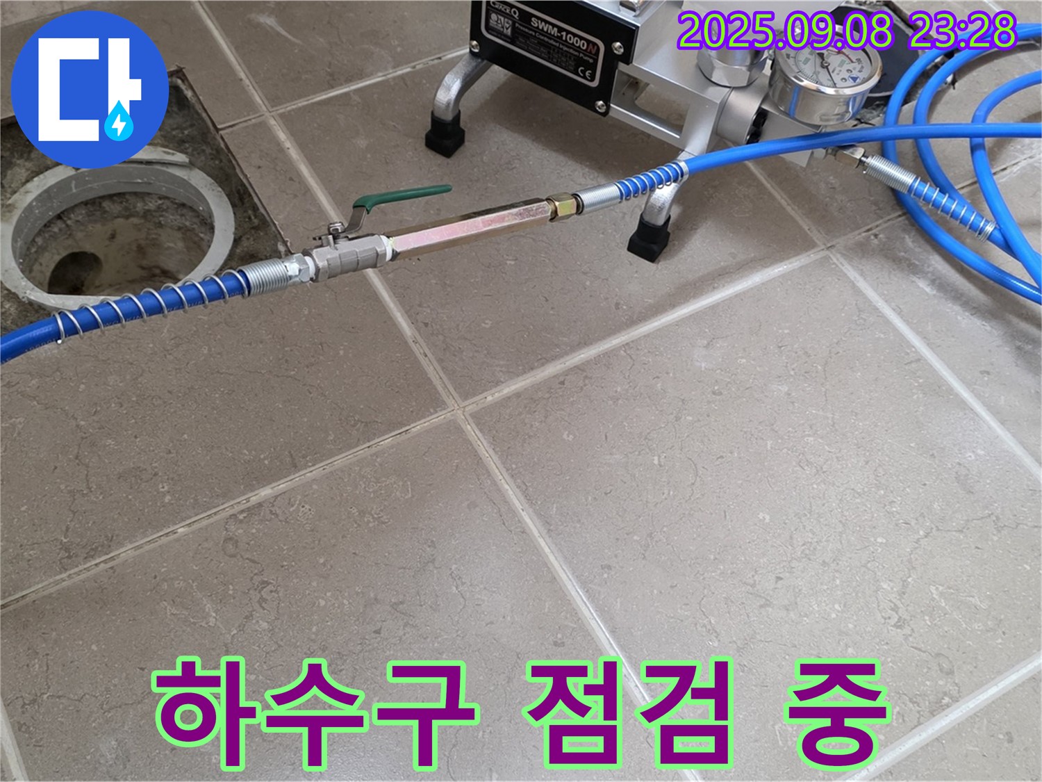 하수구 누수 탐지를 위해 - 하수구 상태를 꼼꼼하게 점검하고 있습니다.
