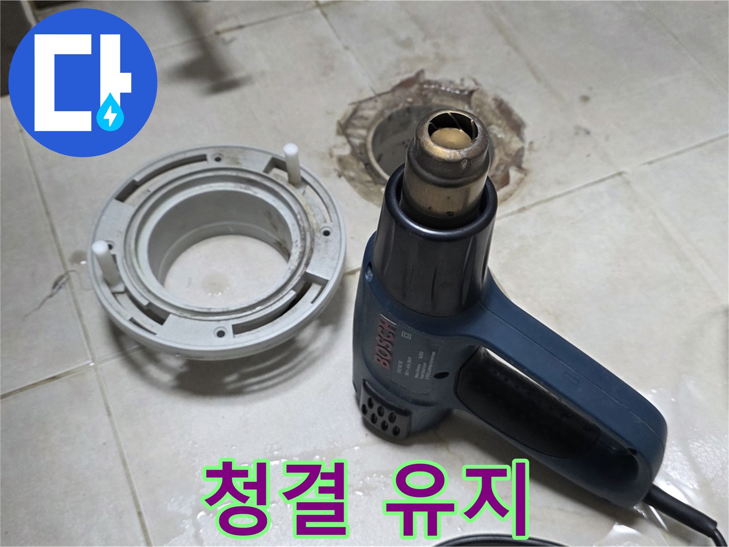 옥정동 아파트 욕실 배수구 - 이물질 제거로 청결하게 유지