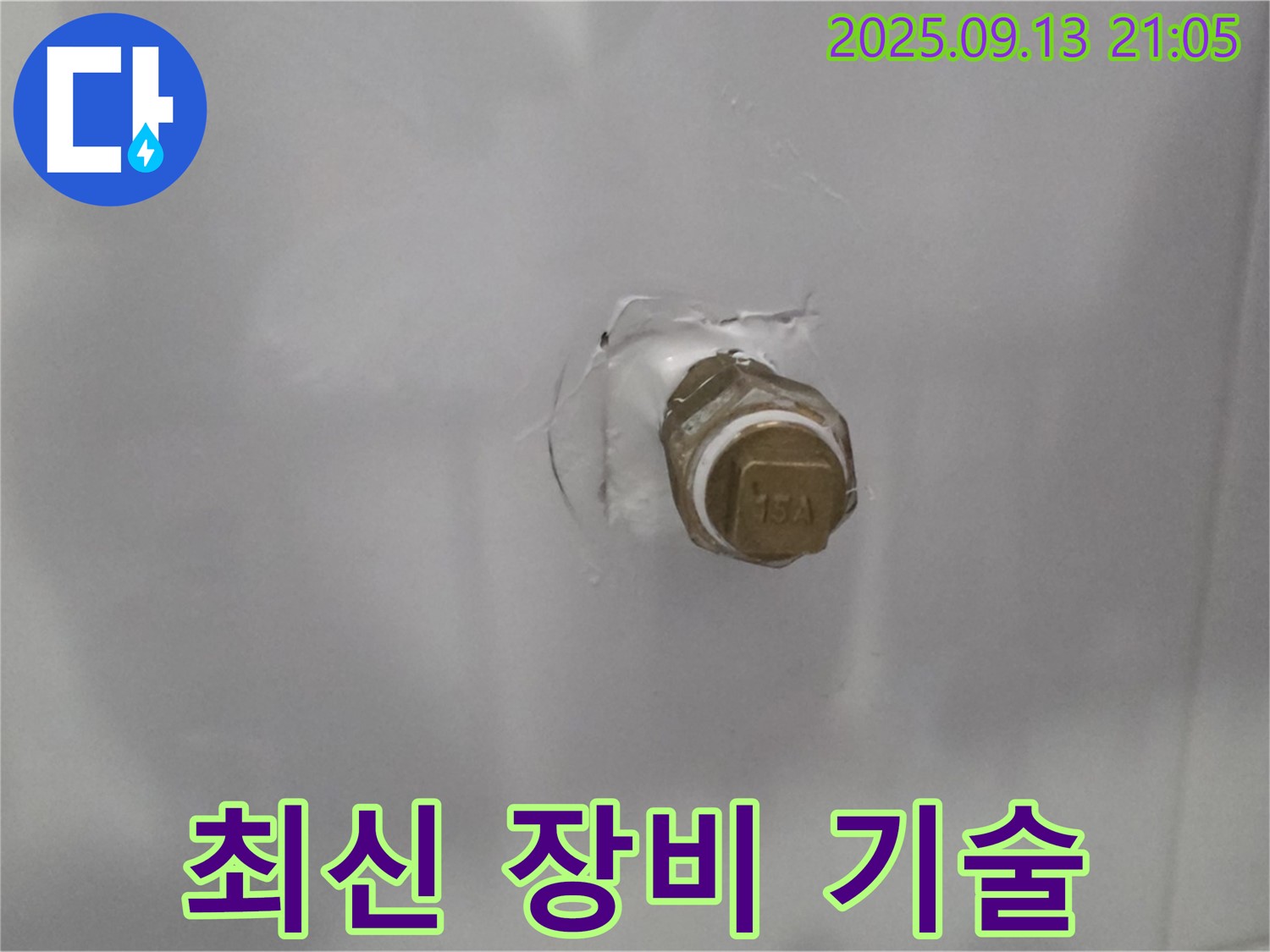 욕실 벽 속 수도 누수 - 최신 장비와 숙련된 기술로 누수 문제를 해결합니다.