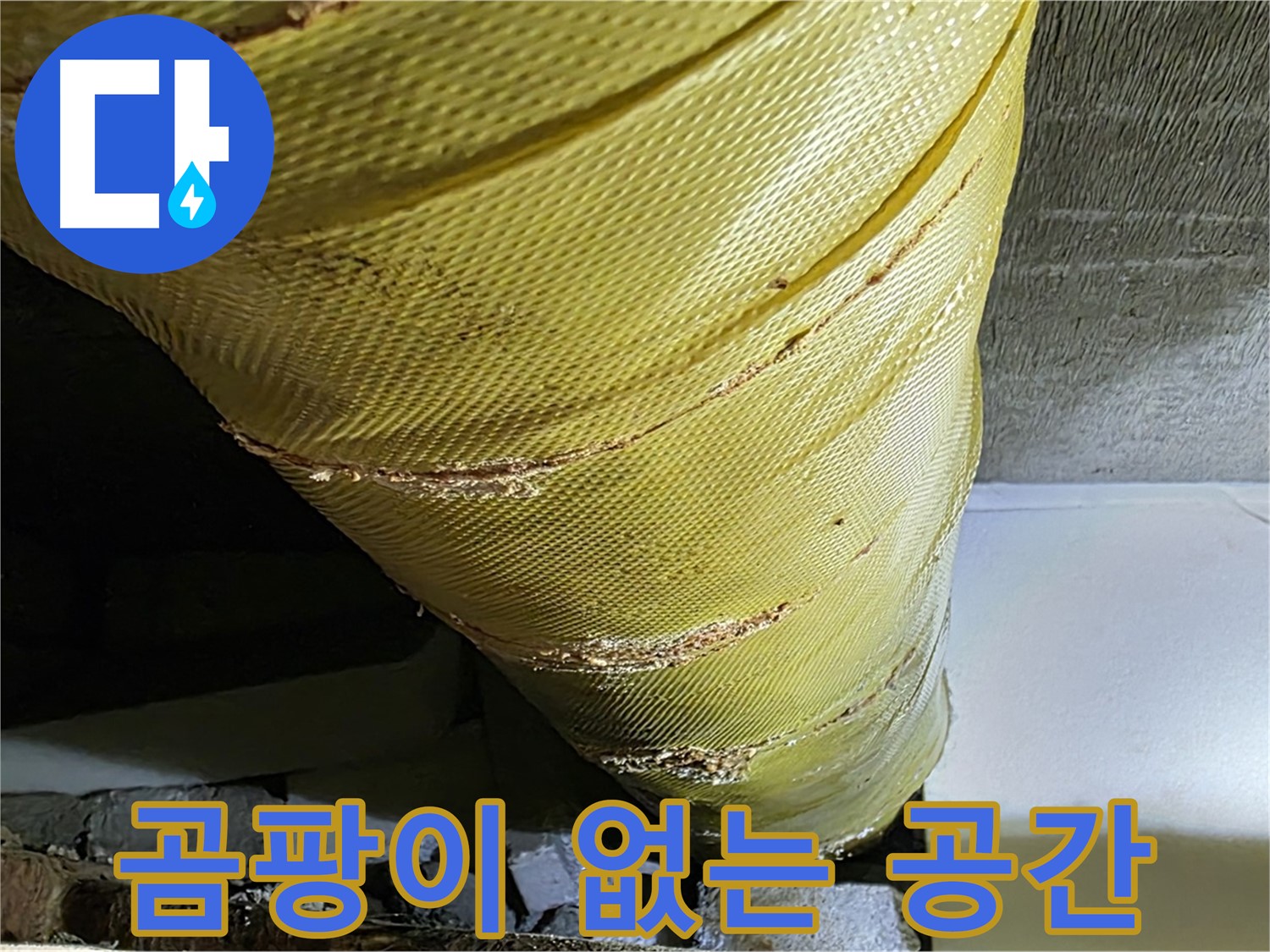 새 매트 - 곰팡이 방지 - 상쾌한 공간