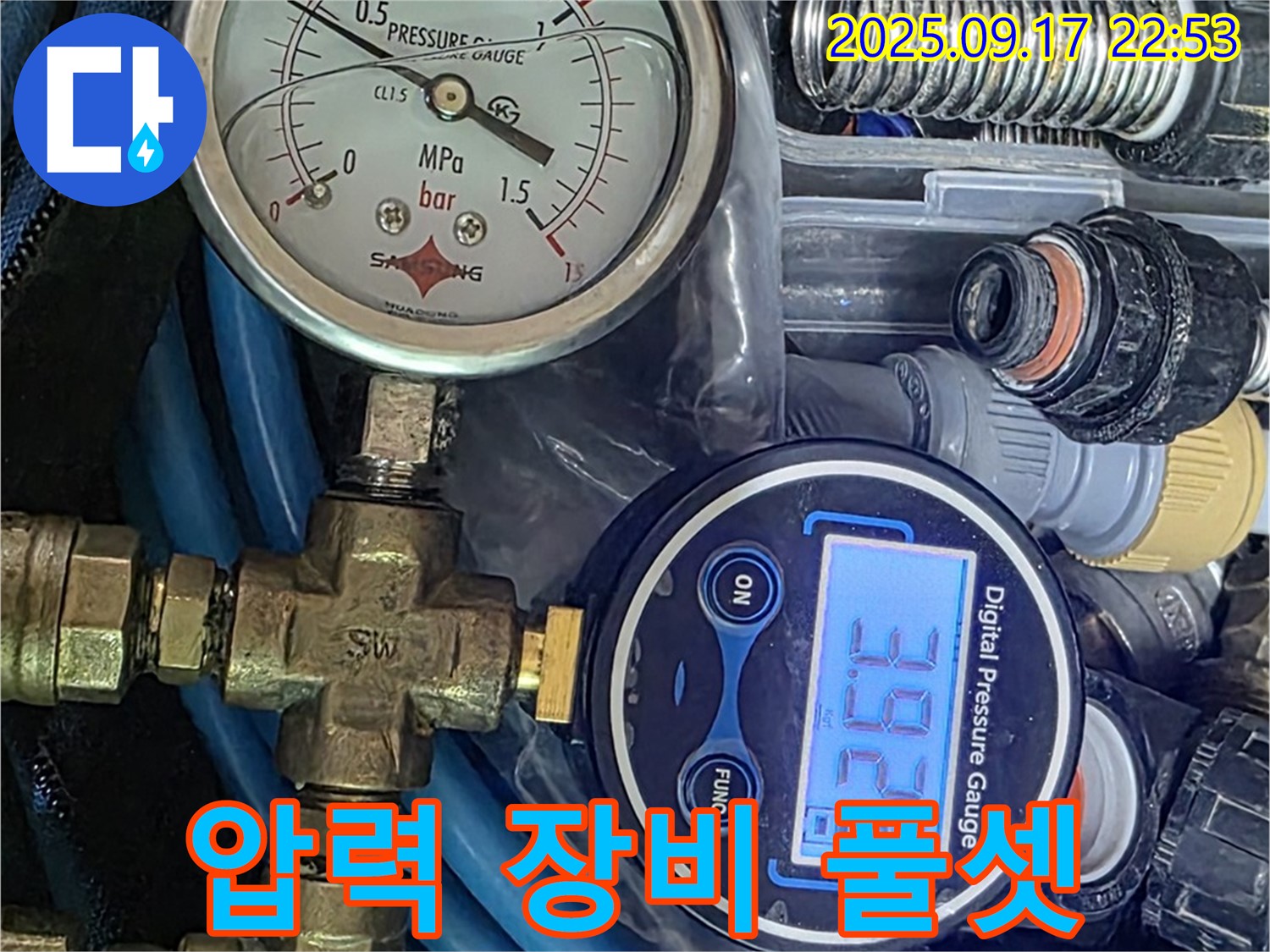 누수 진단을 위한 - 압력 측정 장비 풀 세트입니다.