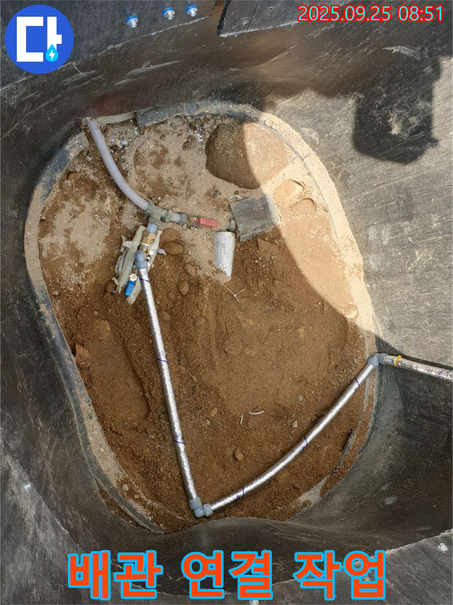 양주 복지리에서 진행된 저수조 배관 연결 작업 - 꼼꼼한 배관 연결로 누수를 완벽하게 차단했습니다.
