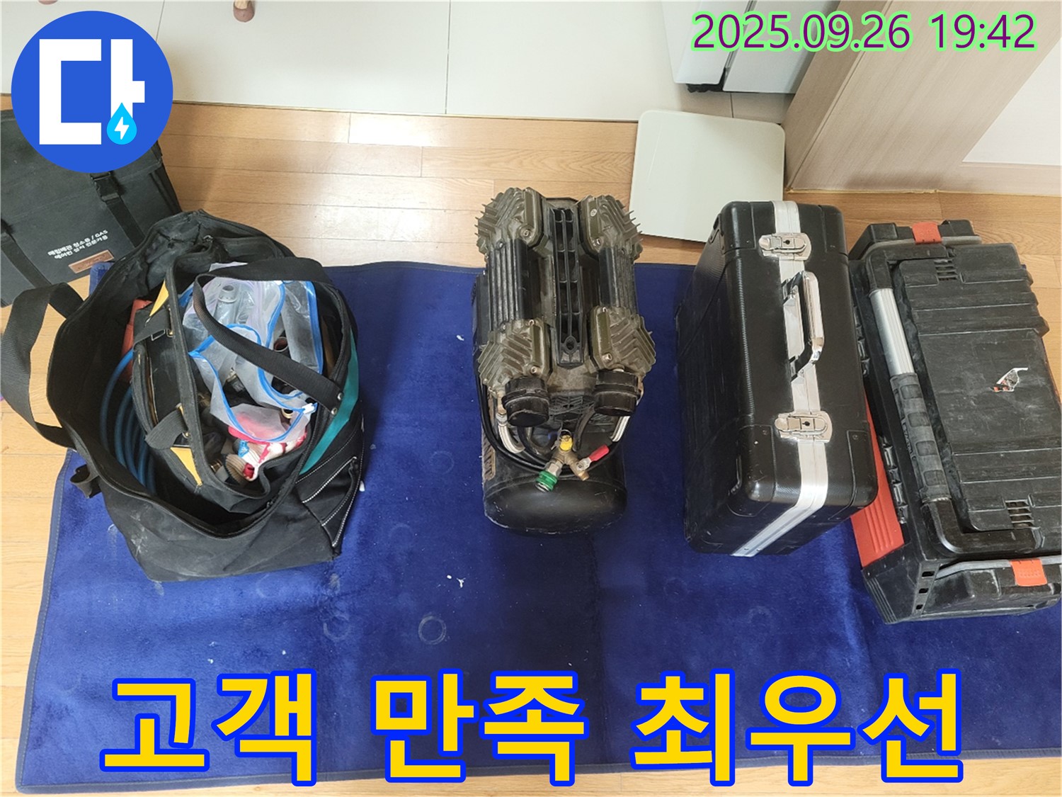 고객 만족을 최우선으로 생각합니다 - 최고의 서비스를 제공합니다.