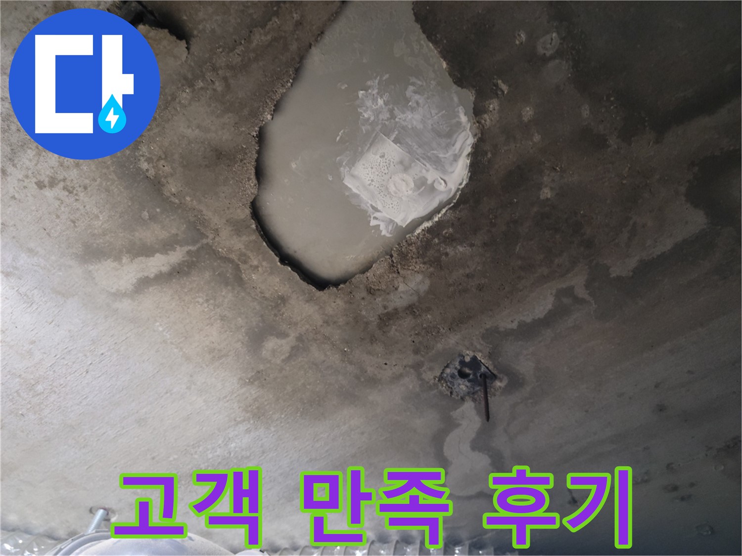 고객님들의 생생한 후기를 확인하세요!
