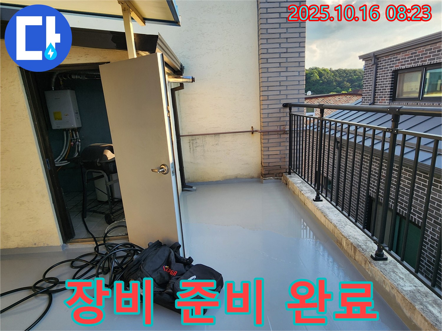 양주시 남면 경신리 옥상 방수 공사 - 누수 걱정은 이제 그만! 완벽한 시공을 위한 모든 장비 준비가 완료되었습니다.