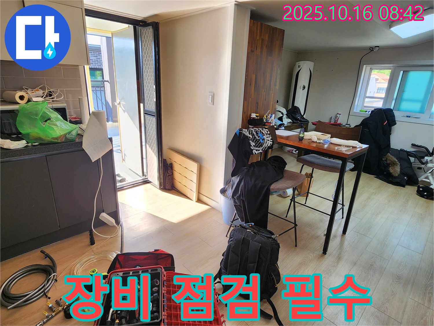 양주시 남면 누수 - 누수 탐지 전, 장비 점검은 필수 과정입니다!