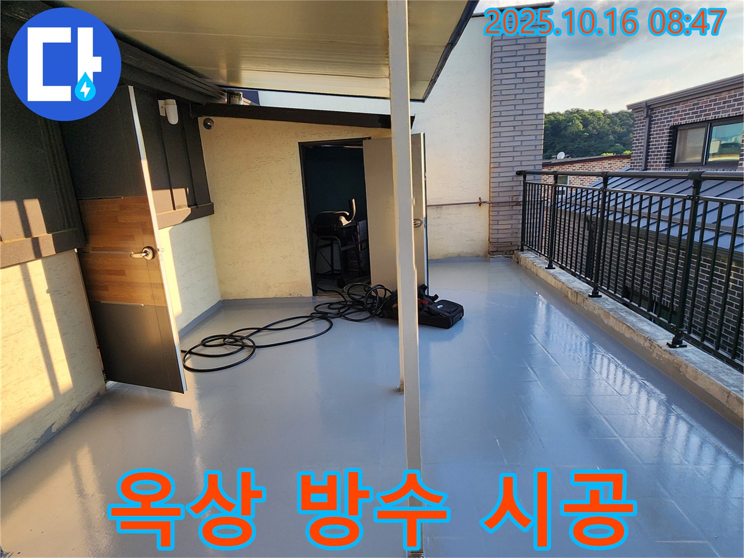 양주시 남면 옥상 누수 방수 공사 - 꼼꼼한 시공으로 완벽하게 해결!