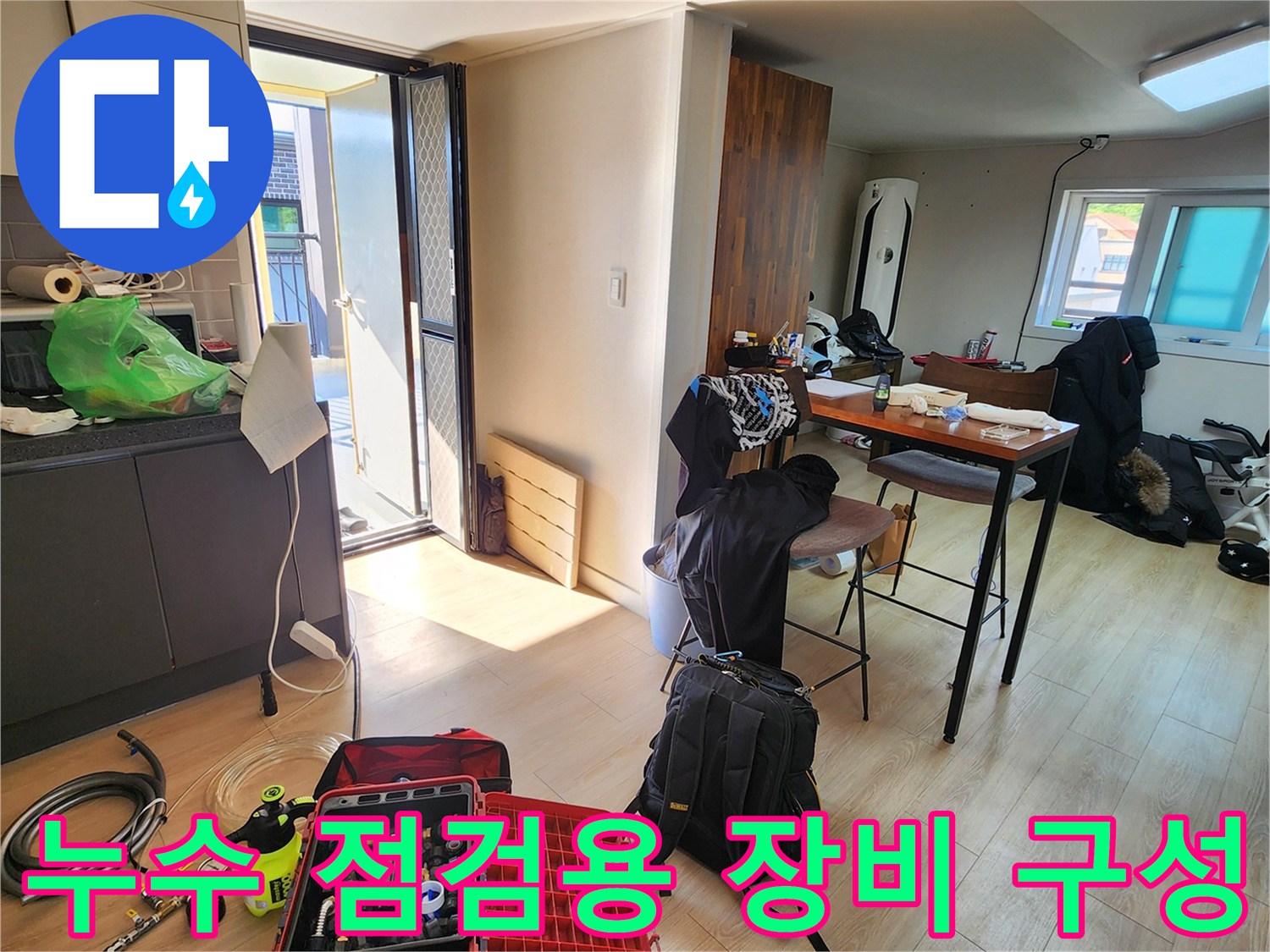 현장에서 사용되는 디지털 압력계와 배관 연결 부속 세트