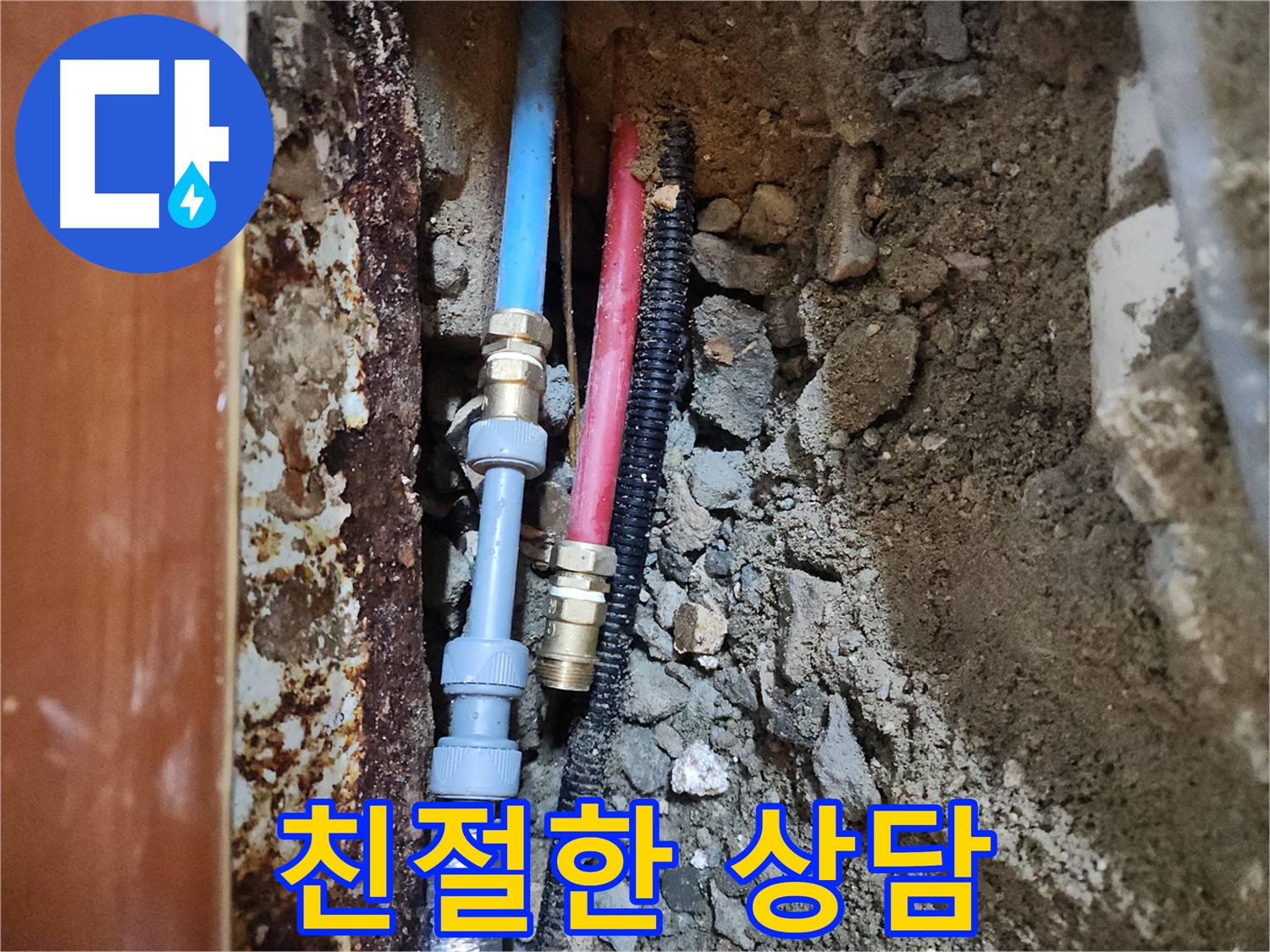 구로 중앙하숙 - 친절하고 정확한 견적 상담 제공