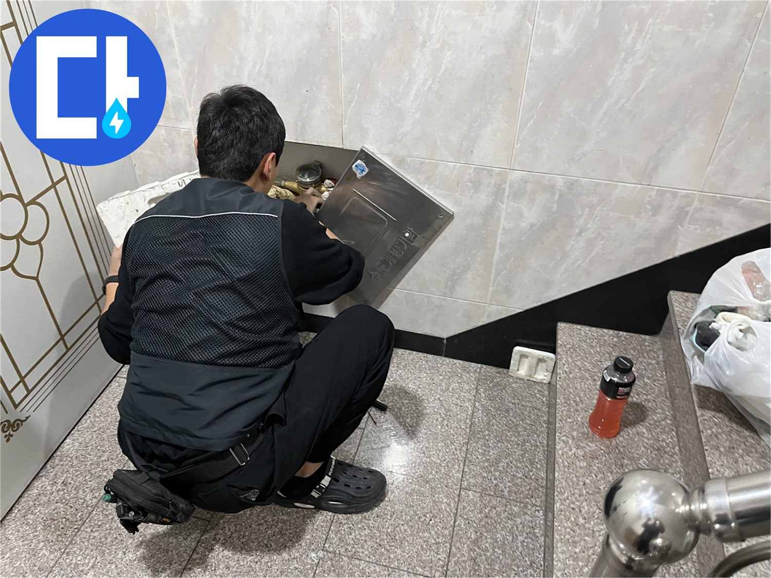금천구 독산동 형제맨션빌에서 누수 원인 파악을 위한 집중 점검을 진행하고 있습니다 - 정확한 원인 분석이 재발 방지의 핵심입니다.