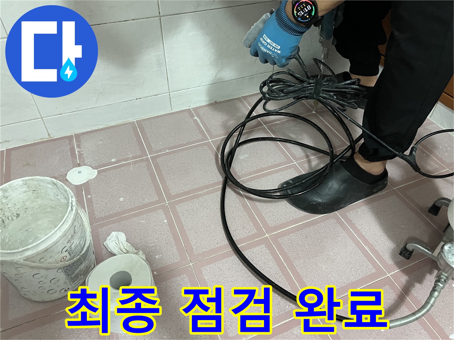 케이블 연결 최종 점검 - 완벽하게 준비 완료!