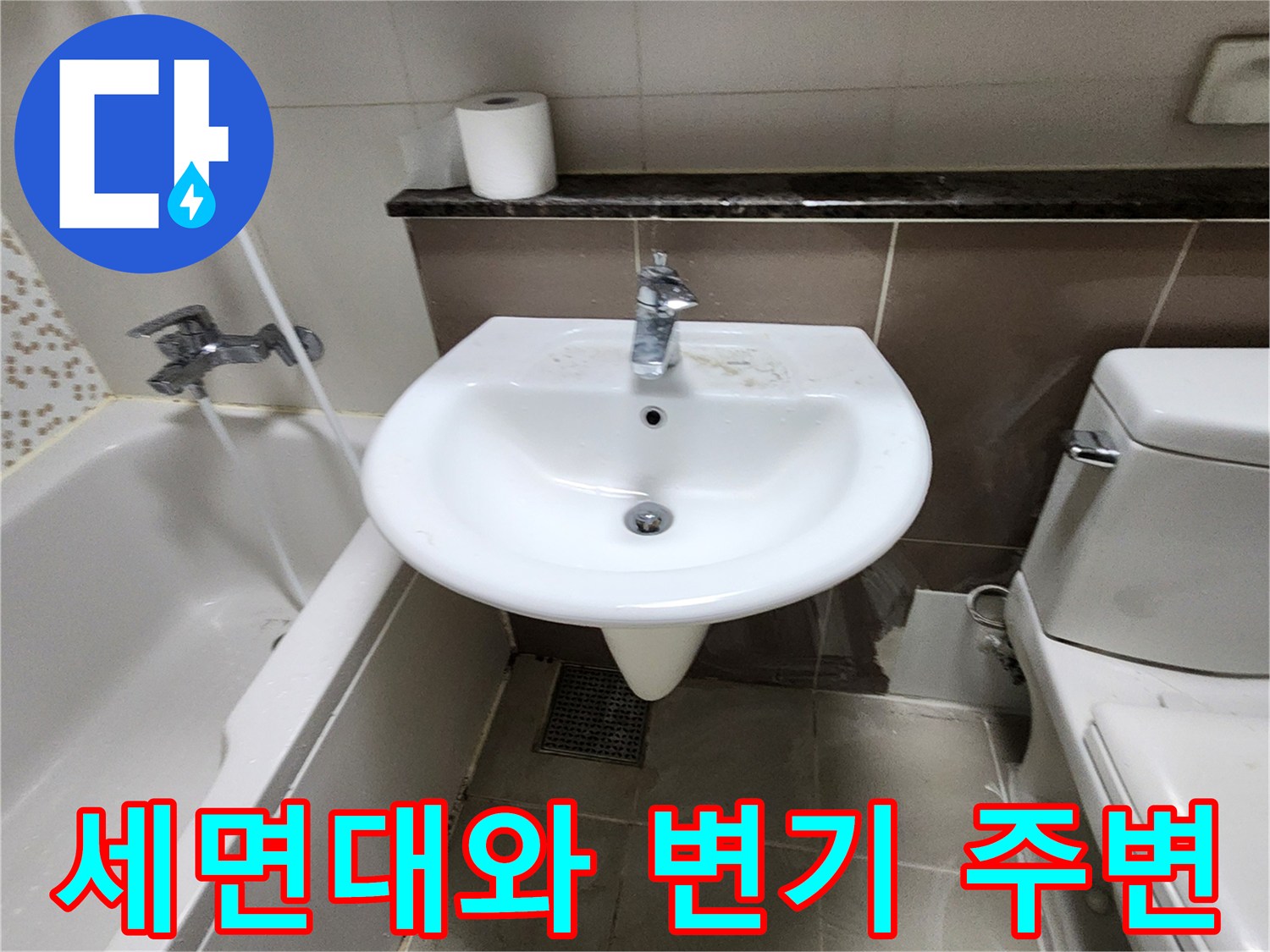 화장실 내 세면대와 변기가 배치된 공간의 모습입니다.