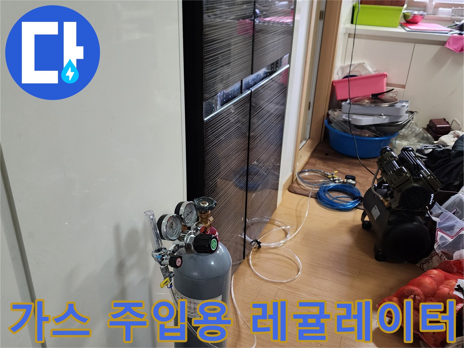 정밀한 압력 조절을 위한 가스 탐지 장비의 모습