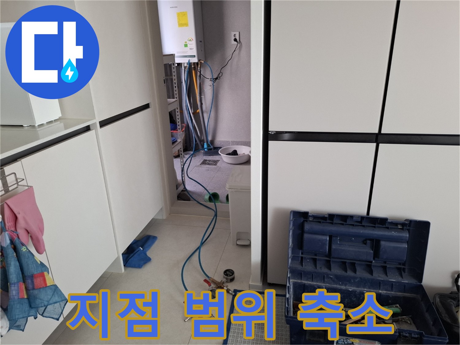 고양시 덕양구 누수 - 압력 측정으로 누수 지점 좁혀나가는 중