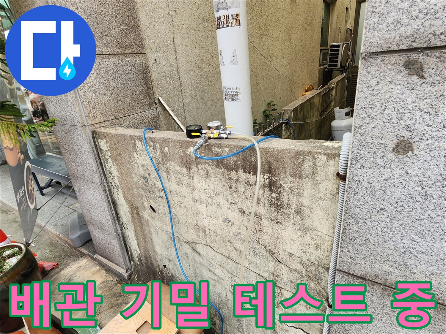 압력-측정을-위해-설치된-배관-연결-부속과-호스