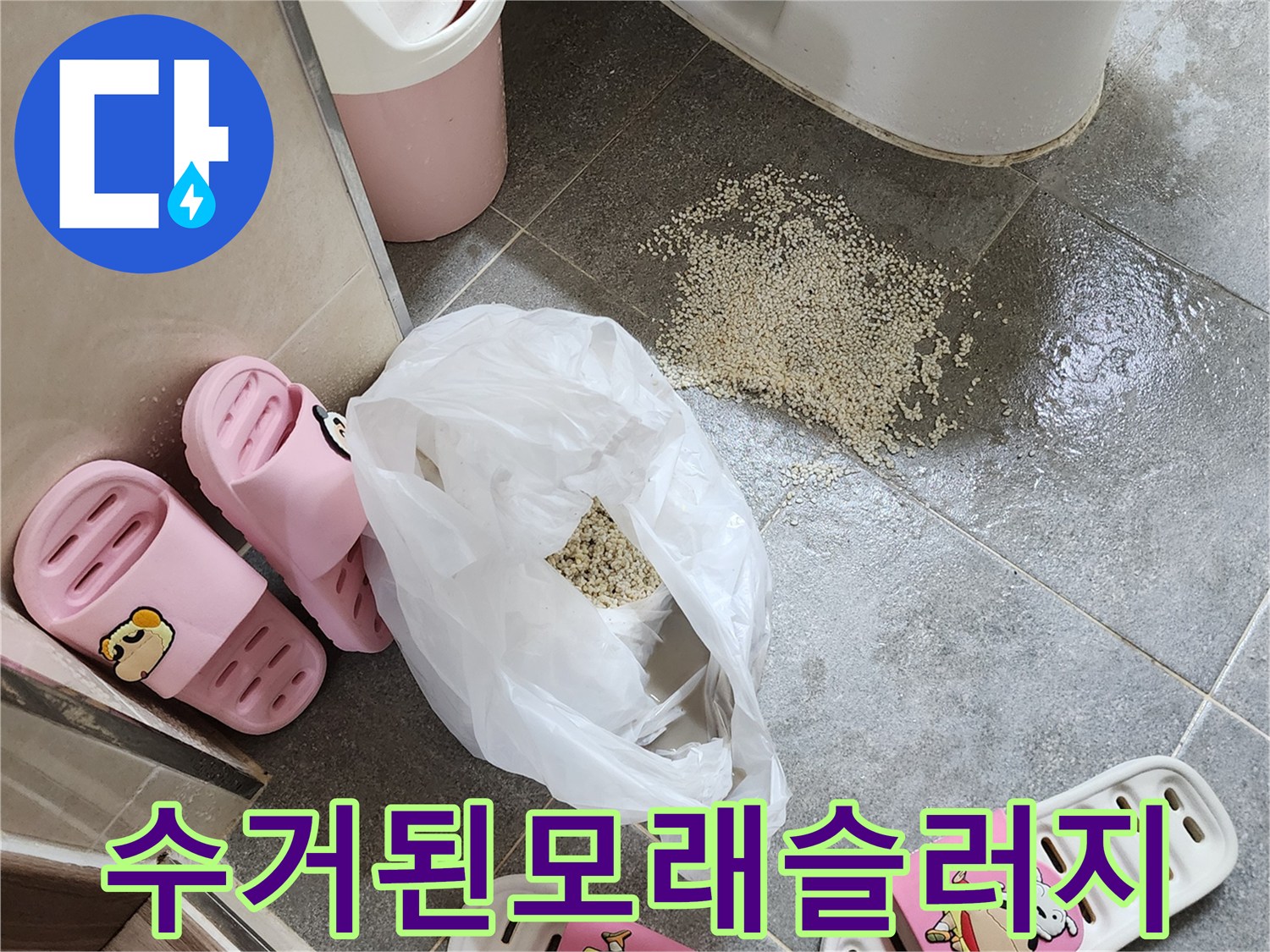 석션-장비로-뽑아낸-배관-내부의-이물질-상태