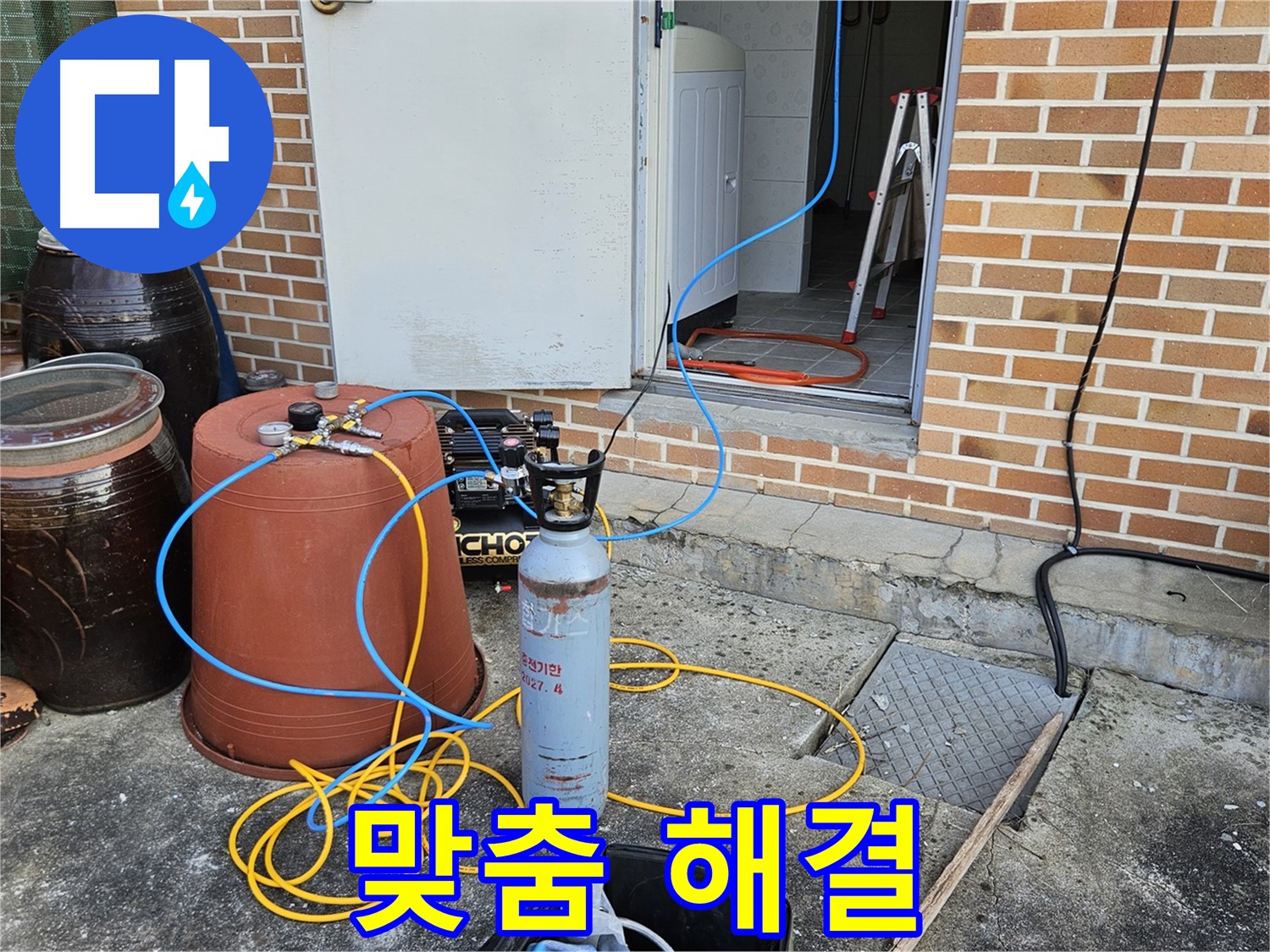 여주 건물 누수 - 누수 원인에 따른 맞춤형 해결책 제시