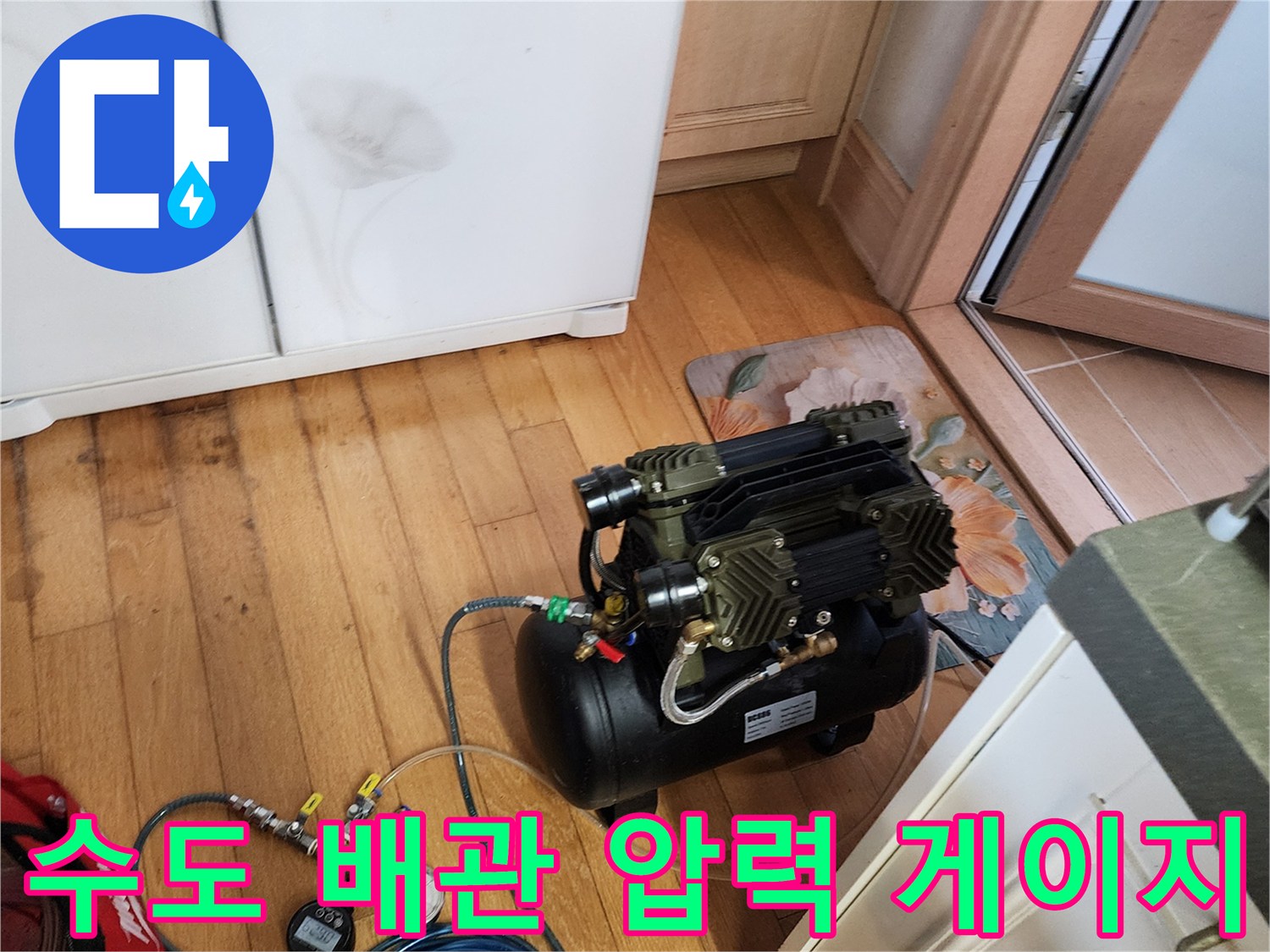 공기압-테스트를-위한-디지털-게이지와-호스