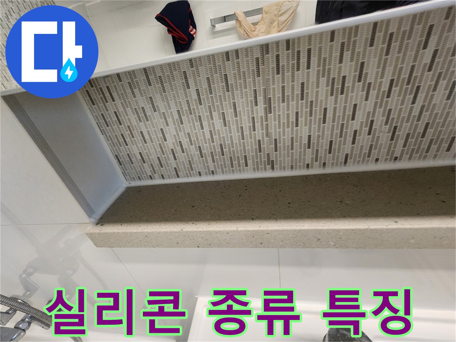 젠다이 실리콘 종류별 특징 - 용도에 맞는 선택