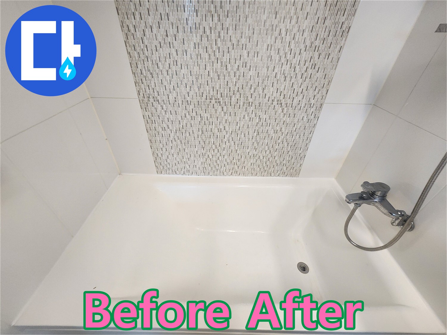 김포 사우동 51번지 욕조 옆 벽면 누수 해결 Before & After