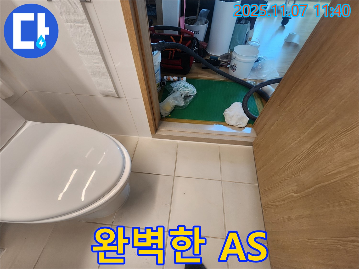 김포 사우동 김포사우아이파크 아파트 완벽한 A/S 보장 - 시공 후에도 철저한 사후 관리로 고객님의 만족을 책임집니다.