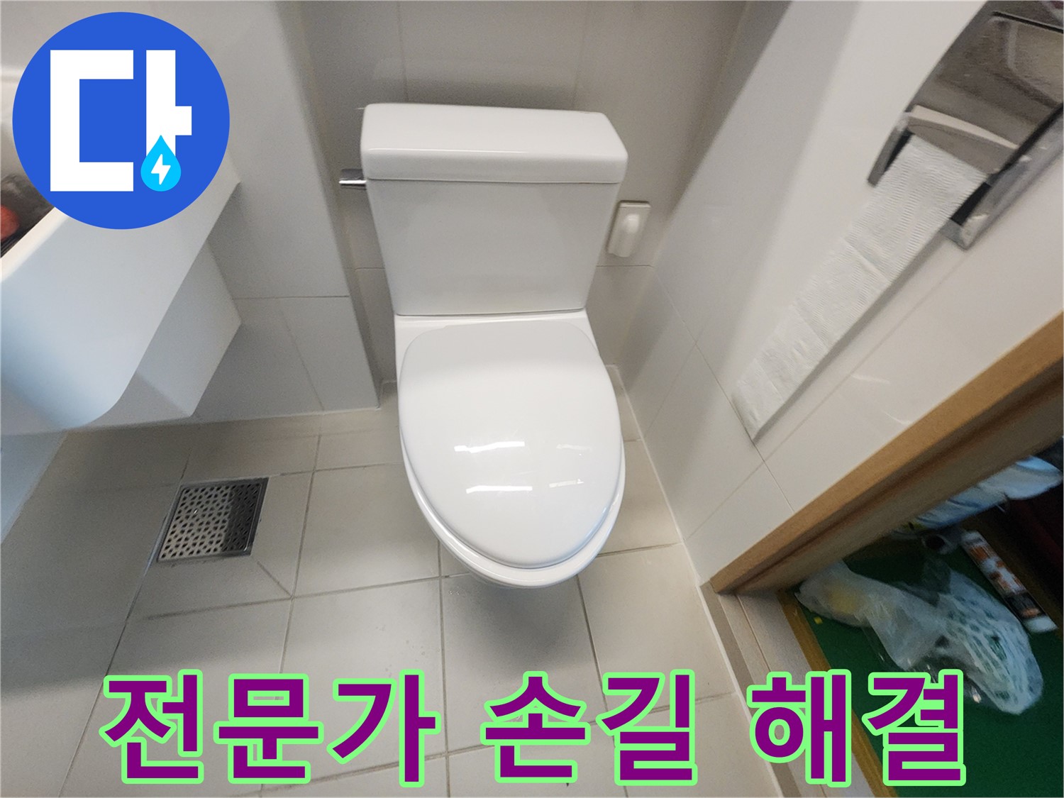 김포 사우동 세면대 누수 전문가의 손길로 완벽 해결