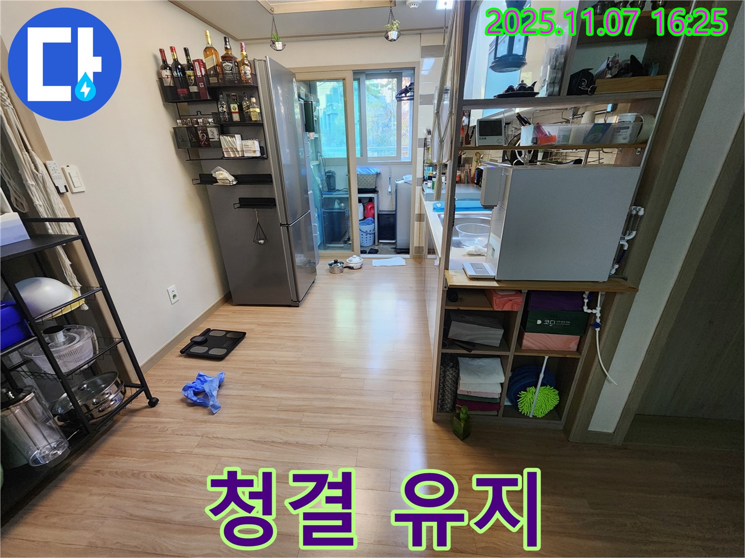 남양주 호평동 지산파크빌 누수 - 누수 탐지 전, 깨끗하게 정리된 공간에서 작업 준비 - 고객님의 쾌적한 환경을 위해 노력합니다.