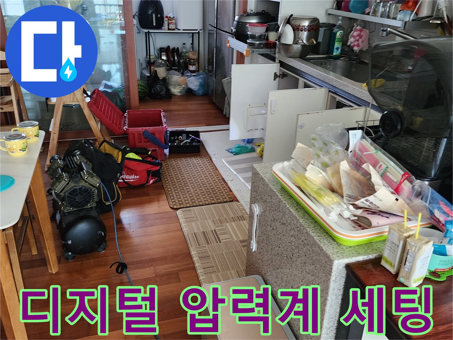 현장에 설치된-공압 테스트용 디지털 게이지와 배관 연결 호스