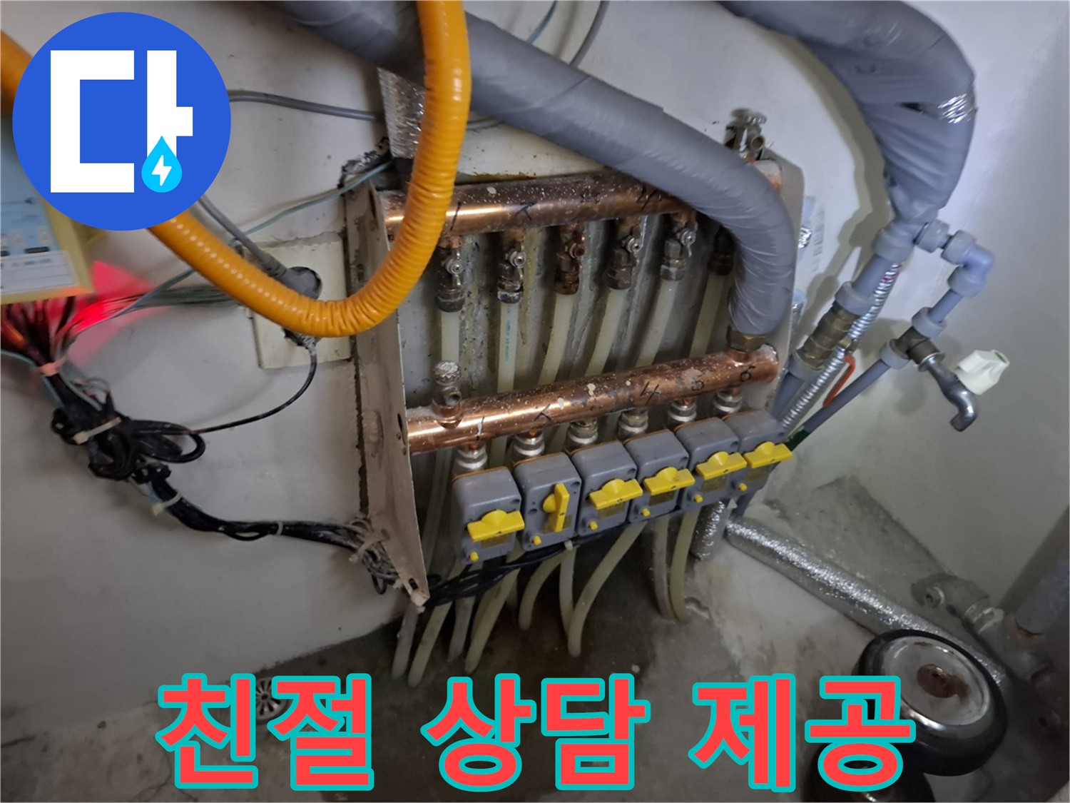친절 상담 - 명쾌한 해결 - 고객 만족 약속