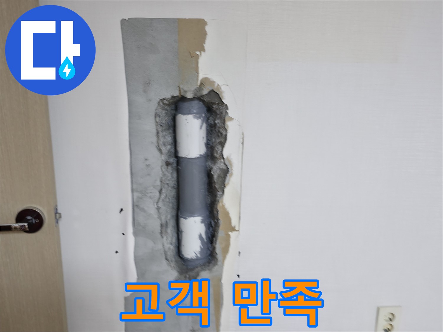 스카이힐스테이 고객 만족 최우선 - 친절하고 꼼꼼한 서비스!