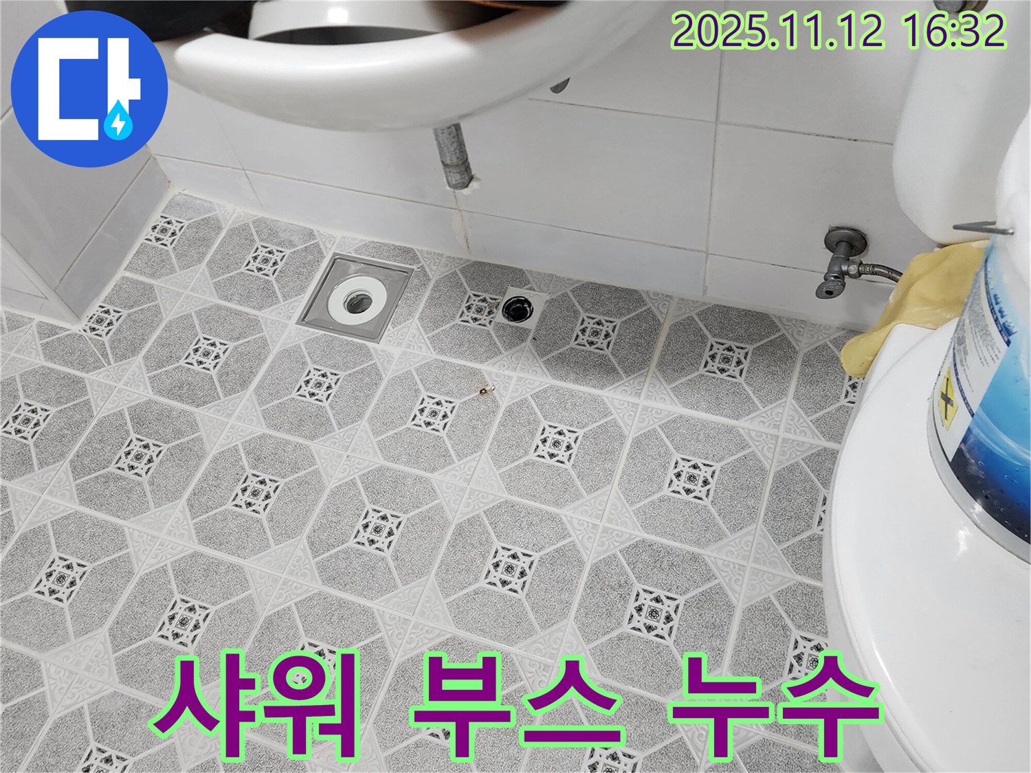 포천 군내면 샤워 부스 실리콘 누수 - 낡은 실리콘 제거 후 재시공으로 깨끗하게 해결!