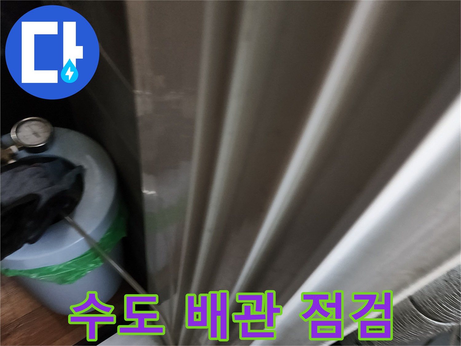 배관-내부-압력-변화를-감지하기-위한-장비-세팅