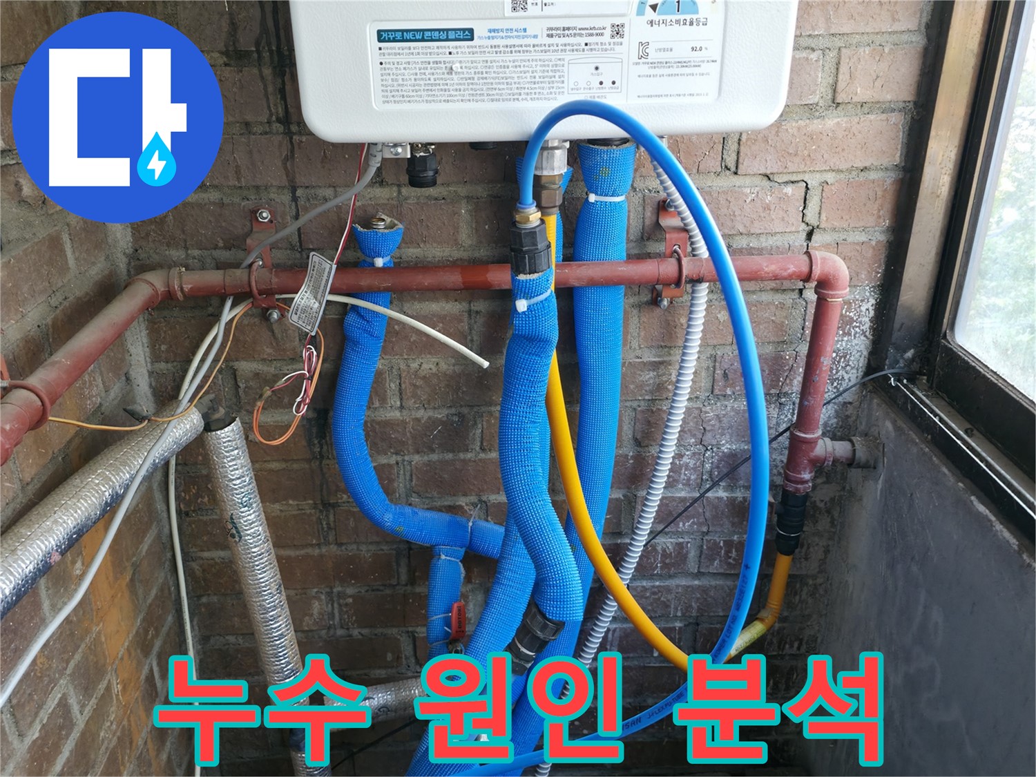 압력 테스트 결과 누수 없음 확인 - 안전 배관으로 고객 만족