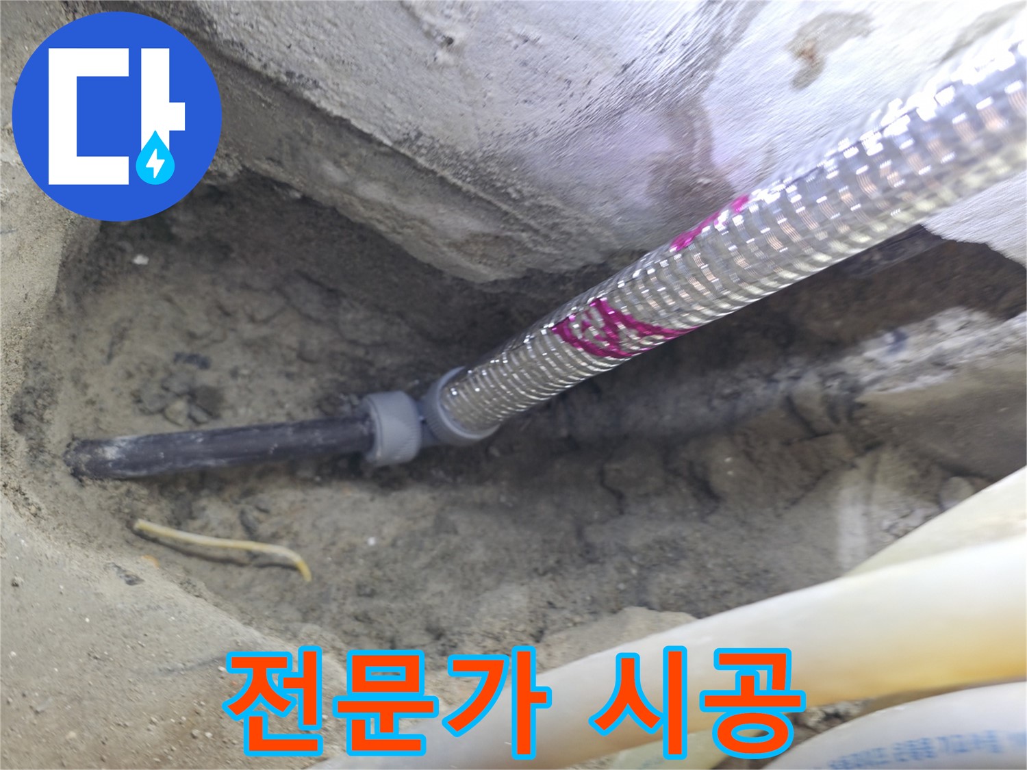 전문가의 손길로 완벽하게 시공 - 서울가든아파트 믿고 맡겨주세요!