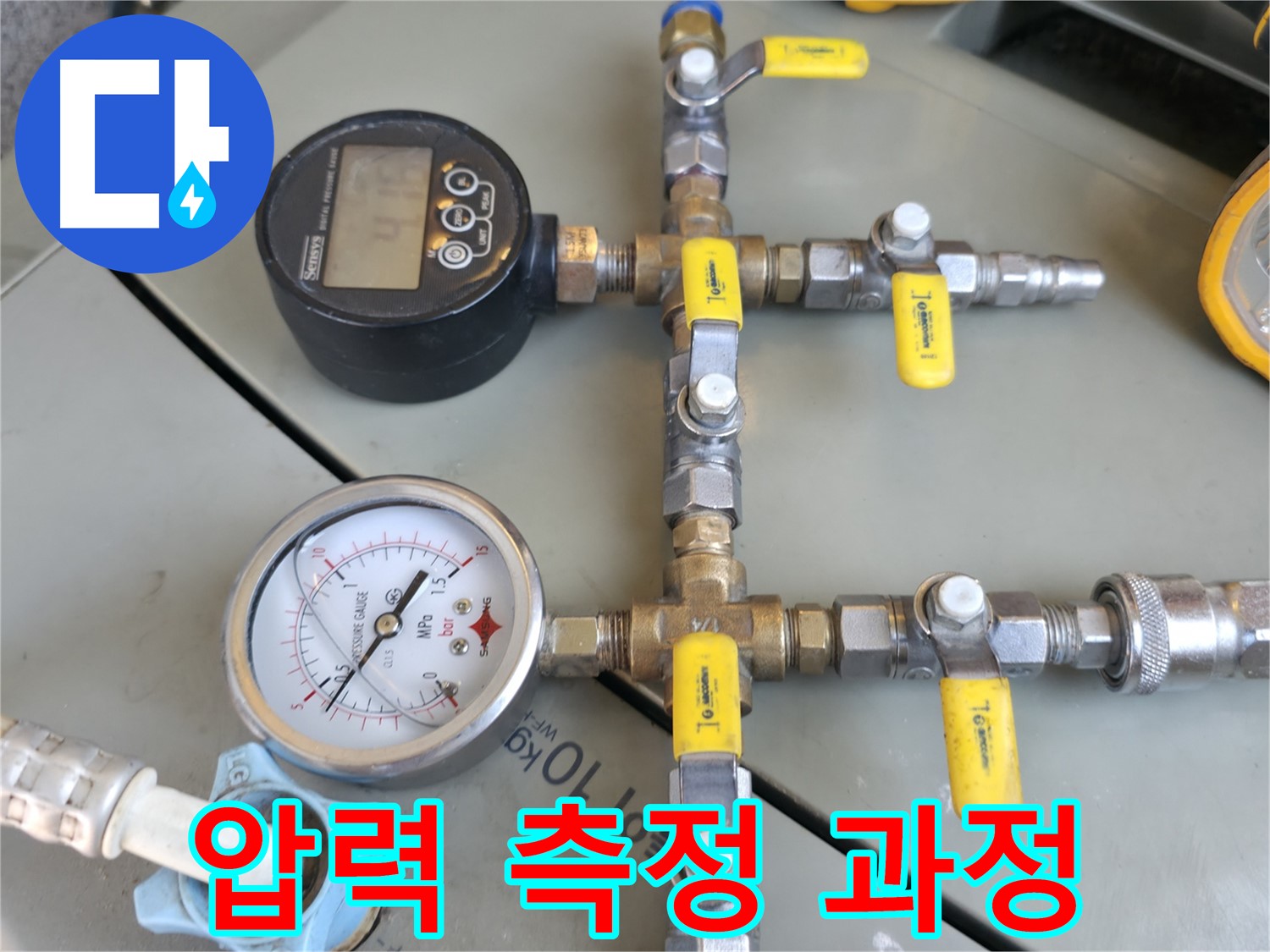 정확한 누수 진단을 위한 압력 측정 과정 - 디지털 압력계를 사용하여 배관 내부의 압력을 꼼꼼하게 측정합니다.