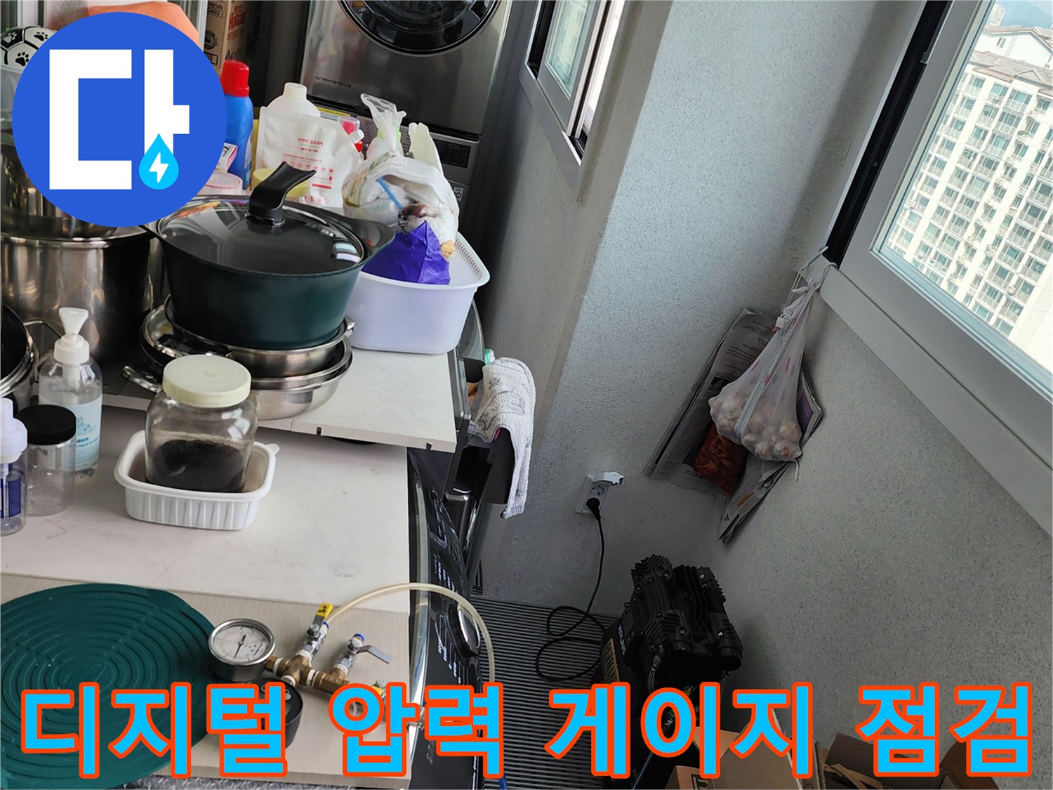 배관의 기밀성을 확인하기 위해 연결된-압력 측정 장치