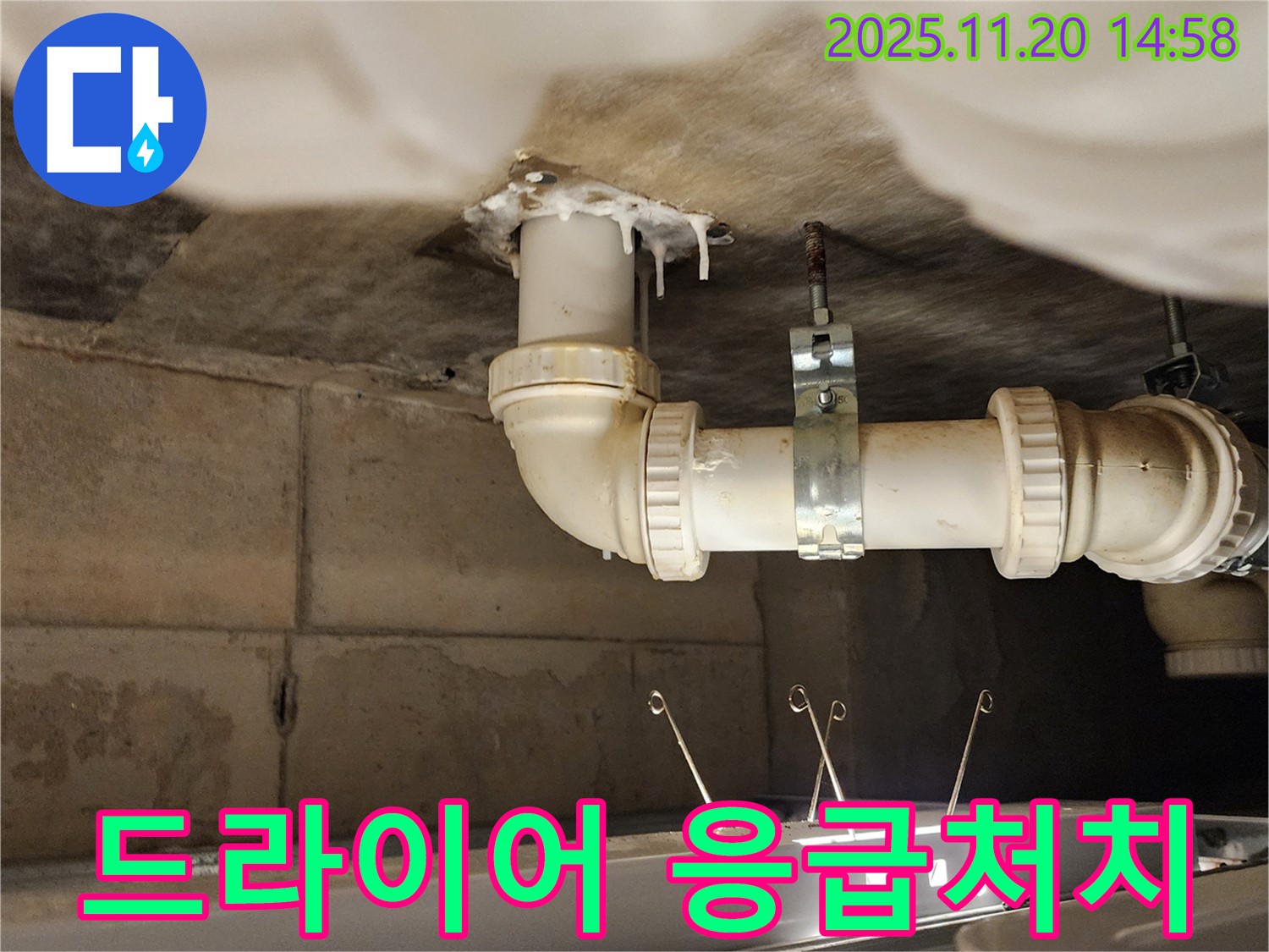 세면대 하부장 시트지 들뜸 - 헤어 드라이어로 응급처치!